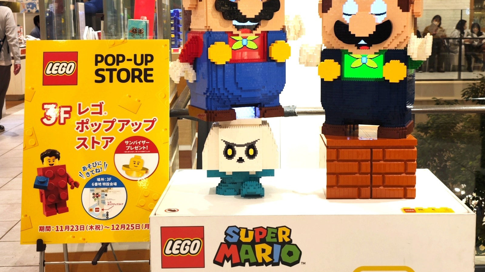 東京ソラマチLEGO POP UPストアにて販売中!