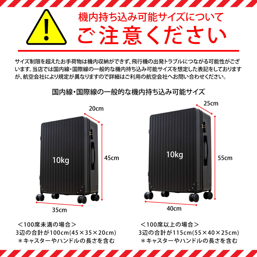 前開き スーツケース USBポート付き キャリーケース Sサイズ キャリーバッグ 5カラー選ぶ フロントオープン 1-3日用 泊まる 軽量設計 大容量 多収納ポケット トランク 修学旅行 海外旅行 国内旅行 sc179-20