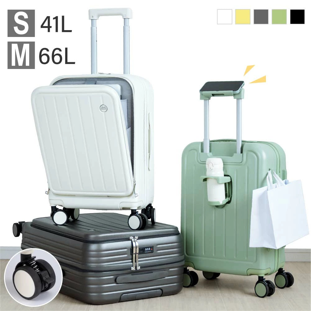 スーツケース キャリーケース 機内持ち込み フロントオープン キャリーバッグ S/Mサイズ 41L/66L 多収納ポケット ストッパー付き 360度回転 静音 TSAローク搭載 軽量 大容量 修学旅行 海外旅行 出張 sc375-20 sc375-24