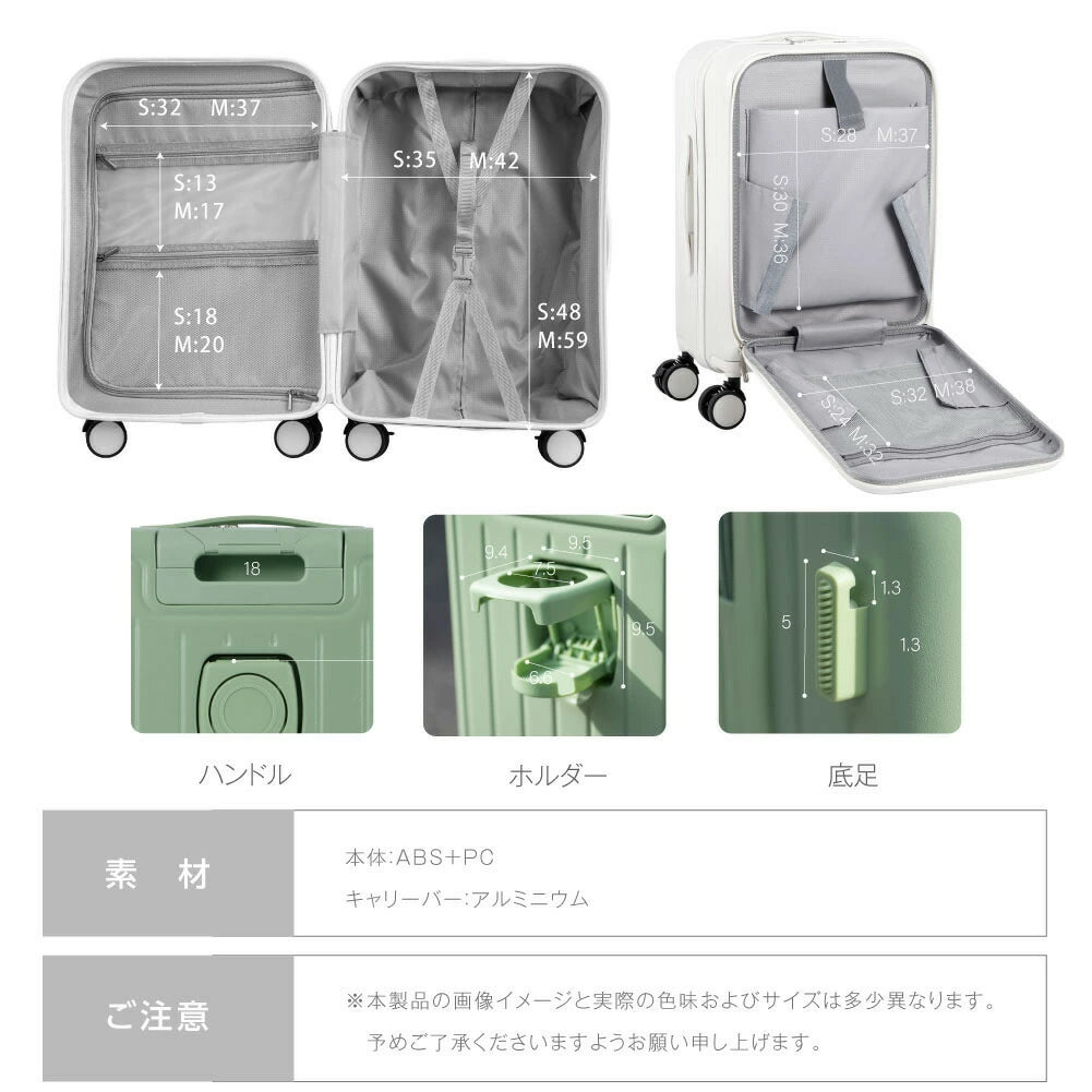 スーツケース キャリーケース 機内持ち込み フロントオープン キャリーバッグ S/Mサイズ 41L/66L 多収納ポケット ストッパー付き 360度回転 静音 TSAローク搭載 軽量 大容量 修学旅行 海外旅行 出張 sc375-20 sc375-24