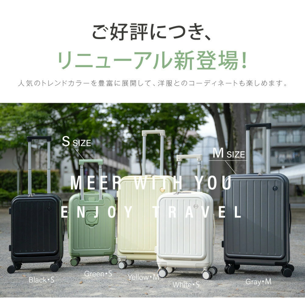 スーツケース キャリーケース 機内持ち込み フロントオープン キャリーバッグ S/Mサイズ 41L/66L 多収納ポケット ストッパー付き 360度回転 静音 TSAローク搭載 軽量 大容量 修学旅行 海外旅行 出張 sc375-20 sc375-24