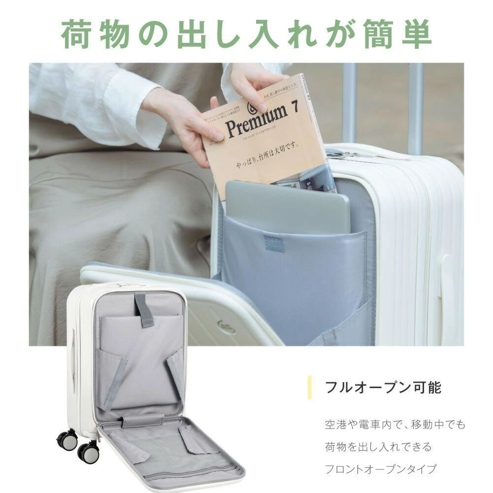 スーツケース キャリーケース 機内持ち込み フロントオープン キャリーバッグ S/Mサイズ 41L/66L 多収納ポケット ストッパー付き 360度回転 静音 TSAローク搭載 軽量 大容量 修学旅行 海外旅行 出張 sc375-20 sc375-24