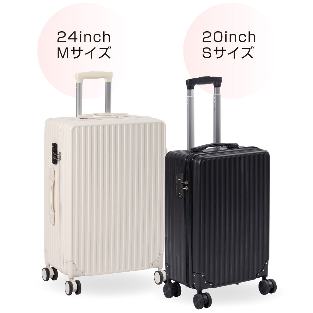 スーツケース キャリーケース キャリーバッグ 4カラー選ぶ Mサイズ 4-7日用 泊まる 軽量設計 大容量 トランク 修学旅行 海外旅行 国内旅行 sc109-24