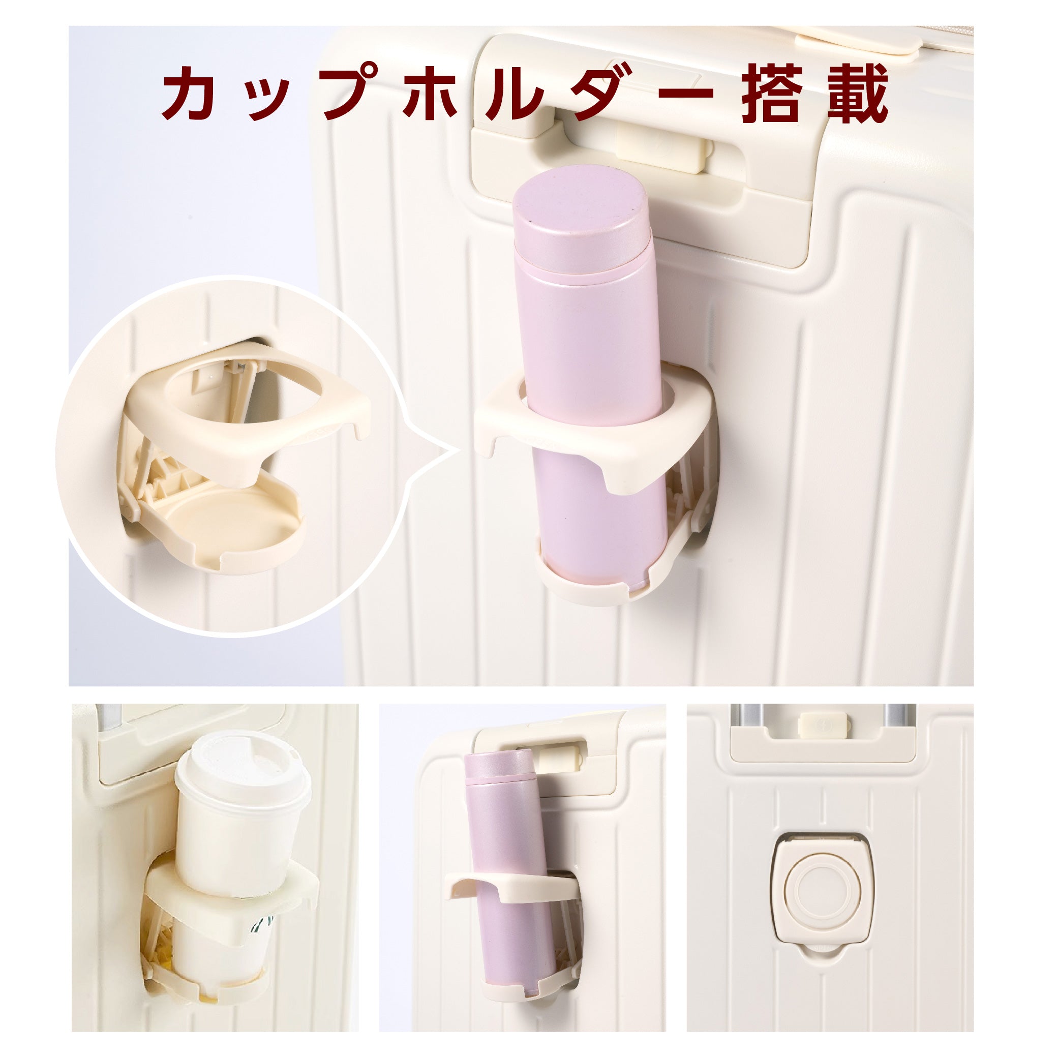 前開き スーツケース USBポート付き キャリーケース Mサイズ 大型 66L キャリーバッグ 5カラー選ぶ フロントオープン 4-7日用 泊まる カップホルダー付き 軽量設計 大容量 トランク 修学旅行 海外旅行 国内旅行 sc172-24