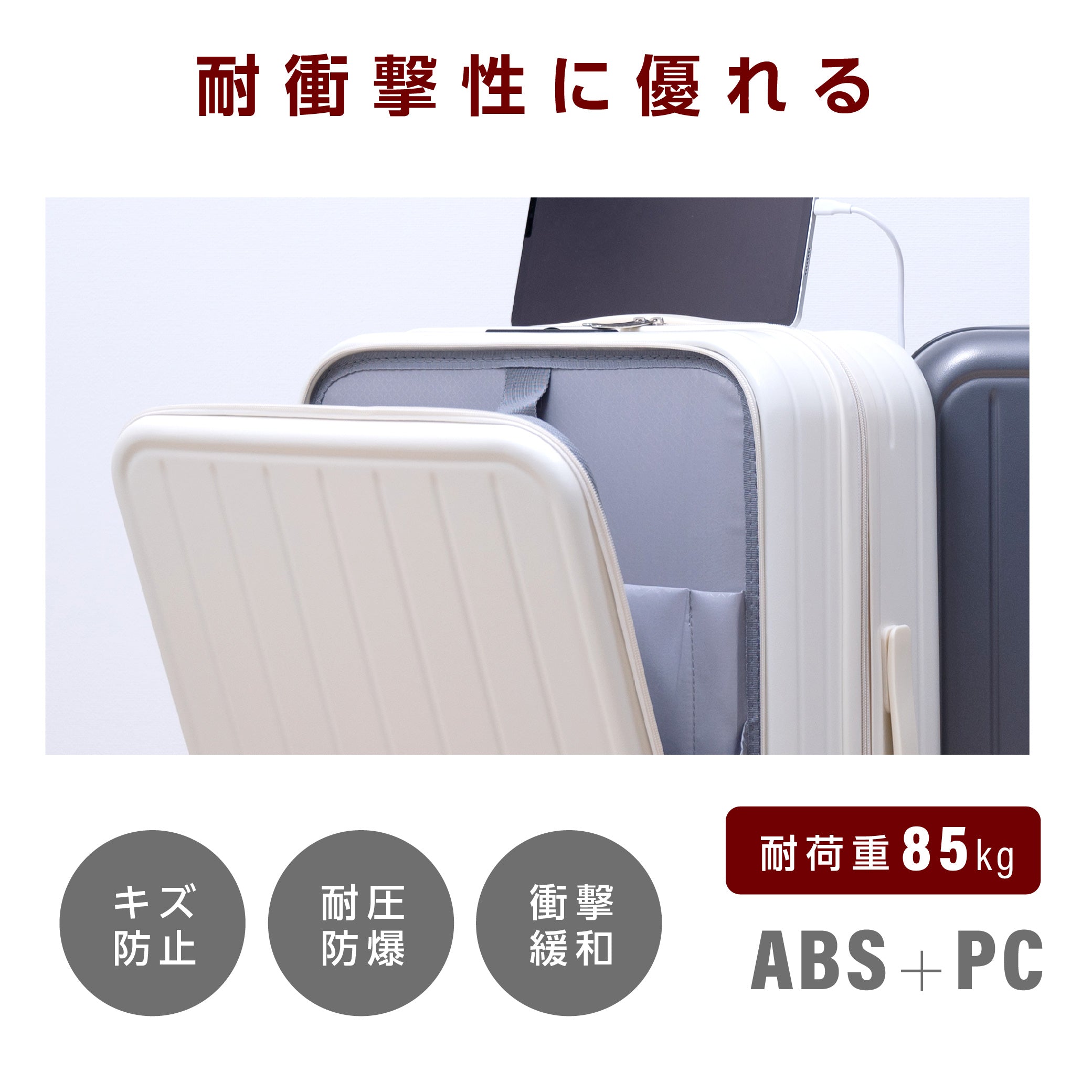 前開き スーツケース USBポート付き キャリーケース Mサイズ 大型 66L キャリーバッグ 5カラー選ぶ フロントオープン 4-7日用 泊まる カップホルダー付き 軽量設計 大容量 トランク 修学旅行 海外旅行 国内旅行 sc172-24