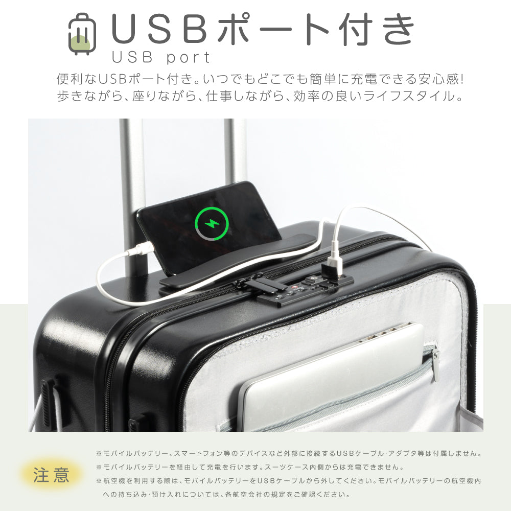 前開き スーツケース USBポート付き キャリーケース Sサイズ キャリーバッグ 5カラー選ぶ フロントオープン 1-3日用 泊まる 軽量設計 大容量 多収納ポケット トランク 修学旅行 海外旅行 国内旅行 sc179-20