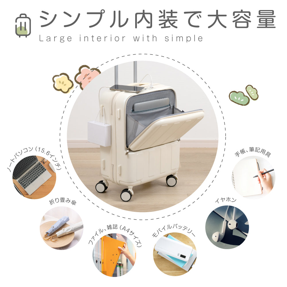 前開き スーツケース USBポート付き キャリーケース Sサイズ キャリーバッグ 5カラー選ぶ フロントオープン 1-3日用 泊まる 軽量設計 大容量 多収納ポケット トランク 修学旅行 海外旅行 国内旅行 sc179-20