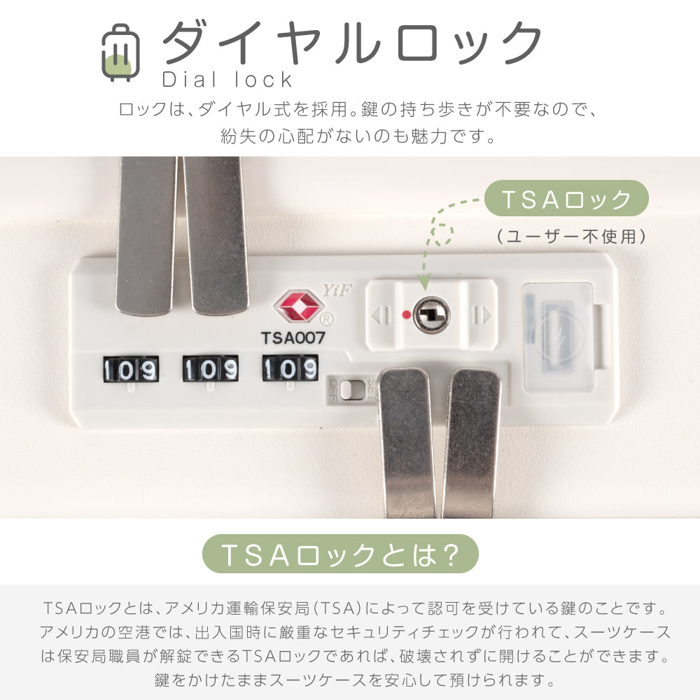 前開き スーツケース USBポート付き キャリーケース Sサイズ キャリーバッグ 5カラー選ぶ フロントオープン 1-3日用 泊まる 軽量設計 大容量 多収納ポケット トランク 修学旅行 海外旅行 国内旅行 sc179-20