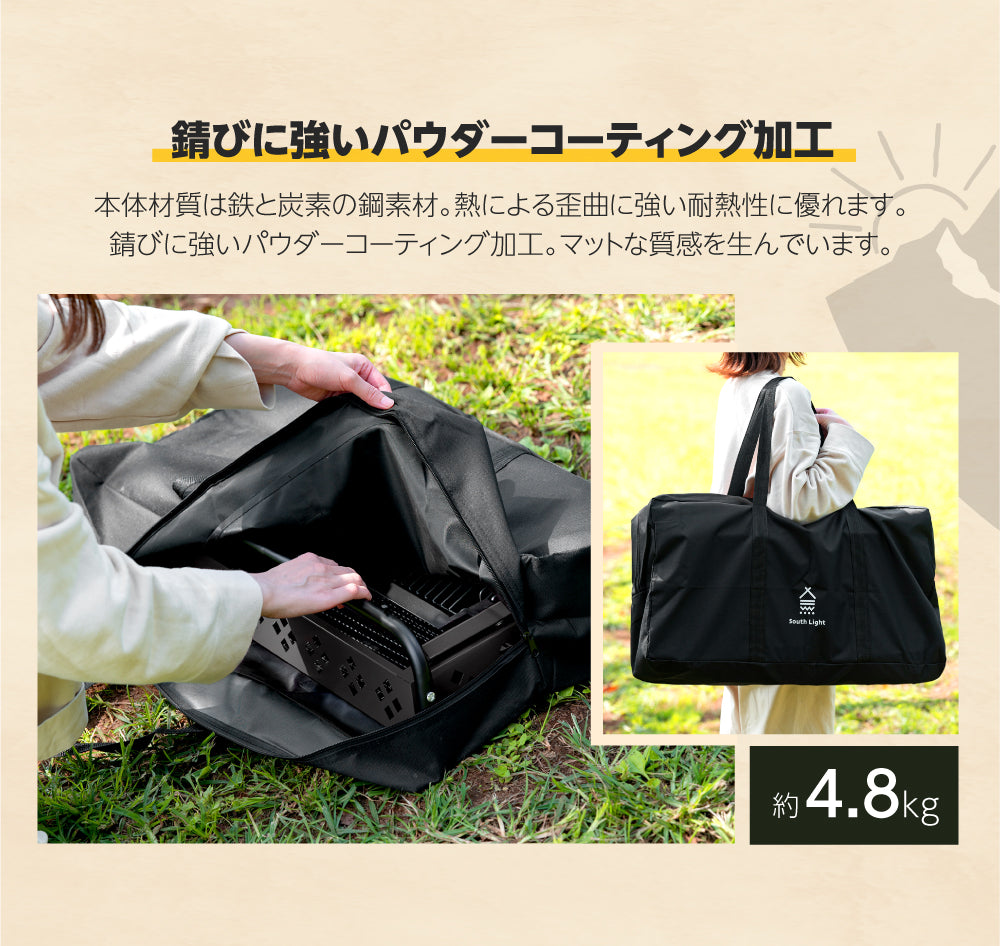 South Light バーベキュー 高さ3段階調節可能6-8人用 蒸し焼き スモーク料理 持ち運び簡単 便利 コンパクト W64×D33×H72 キャンプ 焚き火台 組立簡単 BBQ コンログリル 大容量 かわいい 子供 家族 おしゃれ ベースボール 薪 ソロ アウトドア sl-kl72