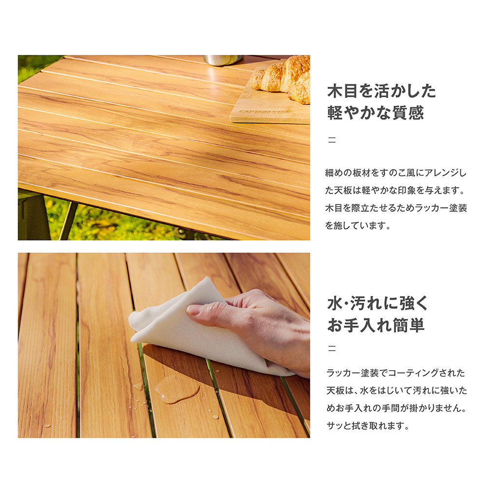 キャンプテーブル South Light 無段階で高さ調節 アウトドア テーブル ロールテーブル 折りたたみ 軽量 ロールトップ レジャーテーブル コンパクト 幅90.5×奥52cm 耐荷重30kg アルミ 防水 おしゃれ 収納袋付き sl-zz67