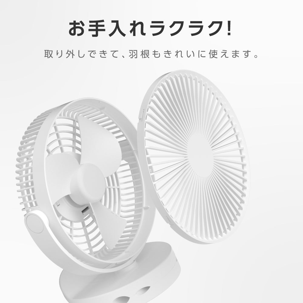 充電式扇風機 クリップ式 スタンド式 壁掛け 3WAY 360°角度調節可能 どこでもFANコードレス 静音 風量3段階 小型 クリップ 扇風機 卓上 USB コードレス 持ち運び ミニファン 熱中症対策 アウトドア xr-cf260
