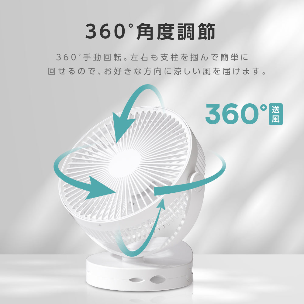 充電式扇風機 クリップ式 スタンド式 壁掛け 3WAY 360°角度調節可能 どこでもFANコードレス 静音 風量3段階 小型 クリップ 扇風機 卓上 USB コードレス 持ち運び ミニファン 熱中症対策 アウトドア xr-cf260