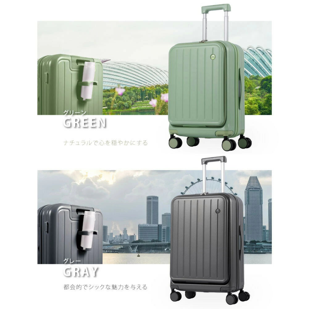 スーツケース キャリーケース 機内持ち込み フロントオープン キャリーバッグ S/Mサイズ 41L/66L 多収納ポケット ストッパー付き 360度回転 静音 TSAローク搭載 軽量 大容量 修学旅行 海外旅行 出張 sc375-20 sc375-24