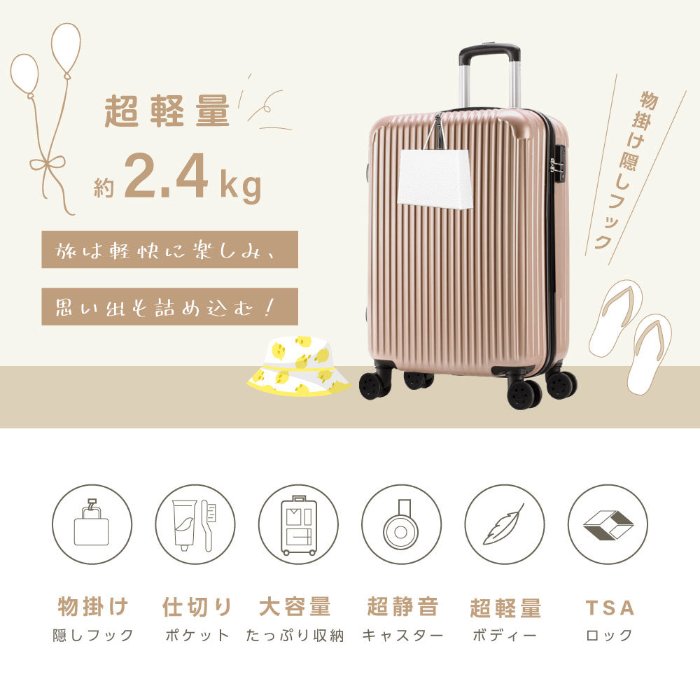 スーツケース キャリーケース Sサイズ 35L キャリーバッグ 6カラー選ぶ 1-3日用 泊まる 軽量設計 360度回転 大容量 ファスナー式 ビジネス 修学旅行 海外旅行 国内旅行 小型 出張 sc171-20