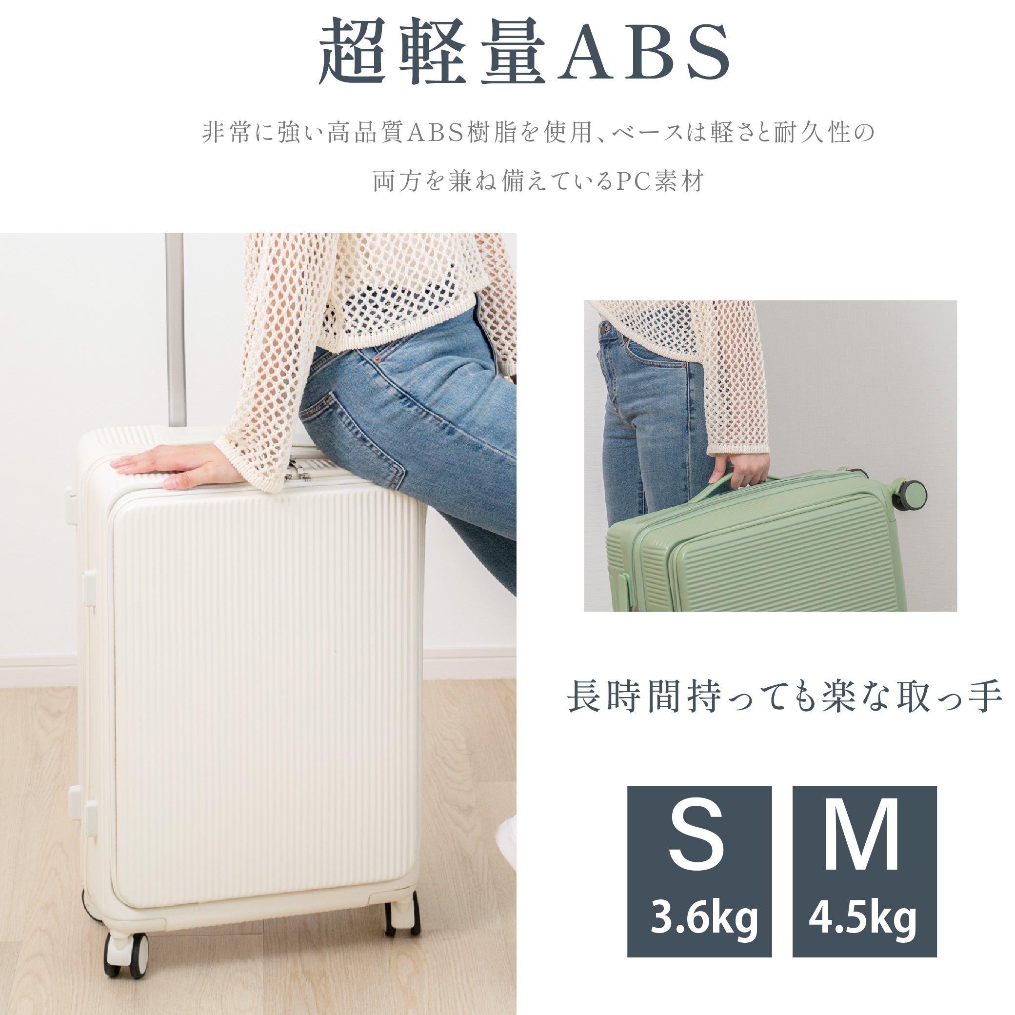 前開き スーツケース USBポート付き キャリーケース Sサイズ 41L 機内持ち込み 5カラー選ぶ フロントオープン 3-5日用 泊まる -  シックホーム