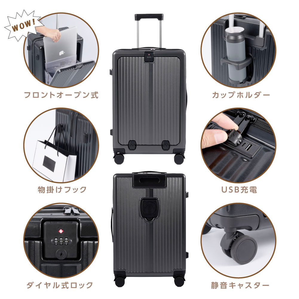 スーツケース mサイズ USBポート付き キャリーケース フロントオープン Mサイズ 64L 8カラー選ぶ 4-7日用 泊まる カップホルダー付き 軽量 大容量 多収納ポケット トランク 修学旅行 海外旅行 国内旅行 sc301-24