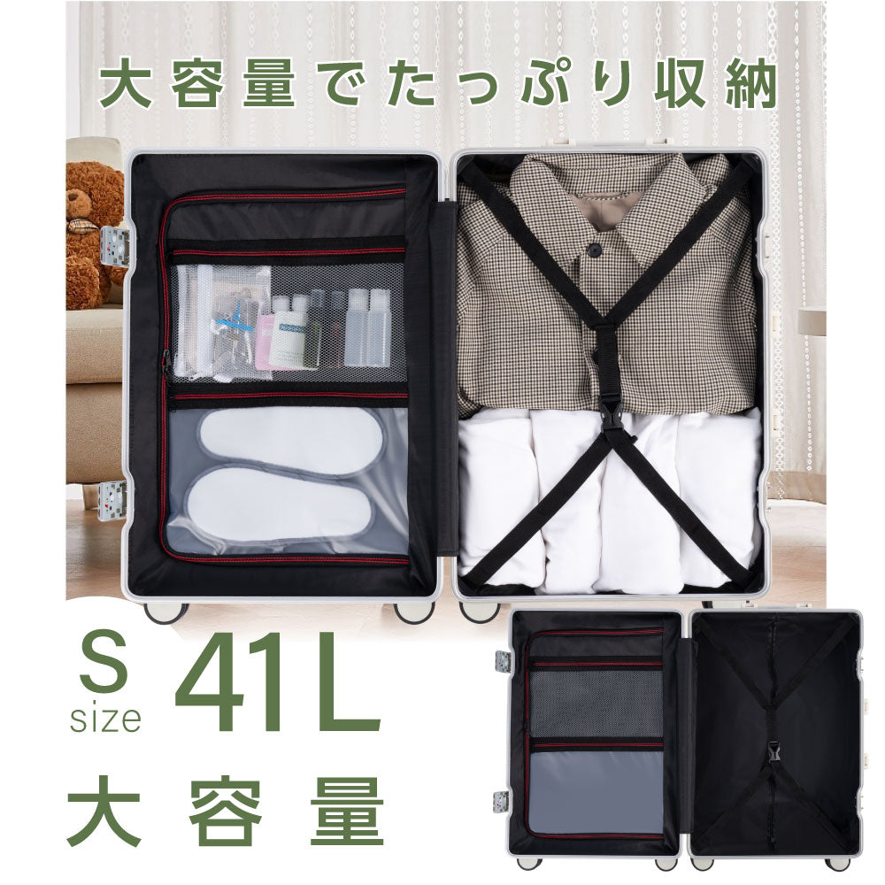 スーツケース フレームタイプ USBポート付き キャリーケース Sサイズ 41L 5カラー選ぶ 1-3日用 泊まる カップホルダー付き 軽量 大容量 多収納ポケット トランク 修学旅行 海外旅行 国内旅行 sc814-20