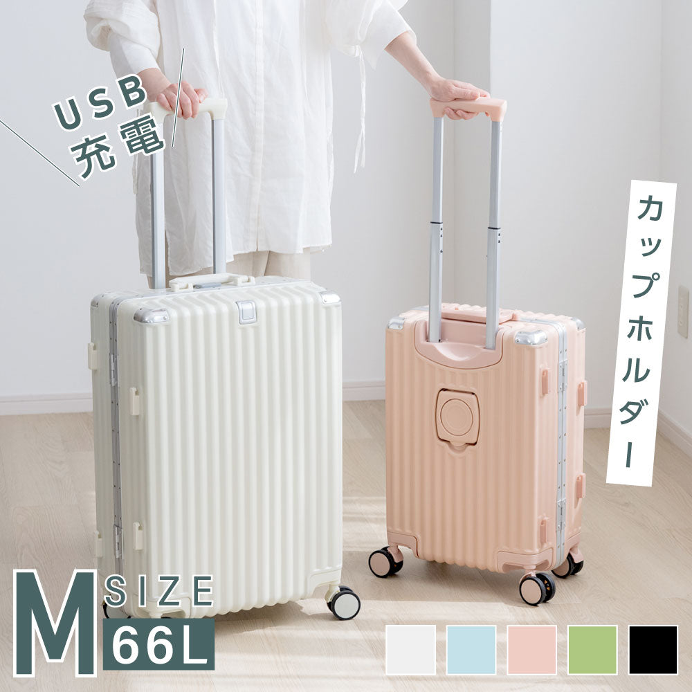 おすすめ 販売 キャリーバッグ 66l