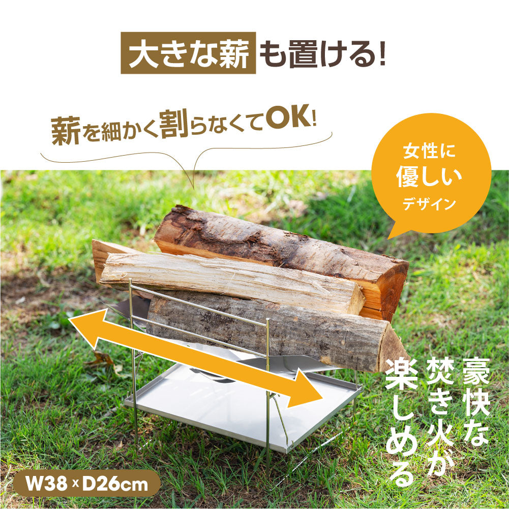 リーフ形焚火台 1台2役 超軽量設計 焚き火台 バーベキューコンロ BBQ 薪 ソロ キャンプ アウトドア SouthLight コンパクト -  シックホーム