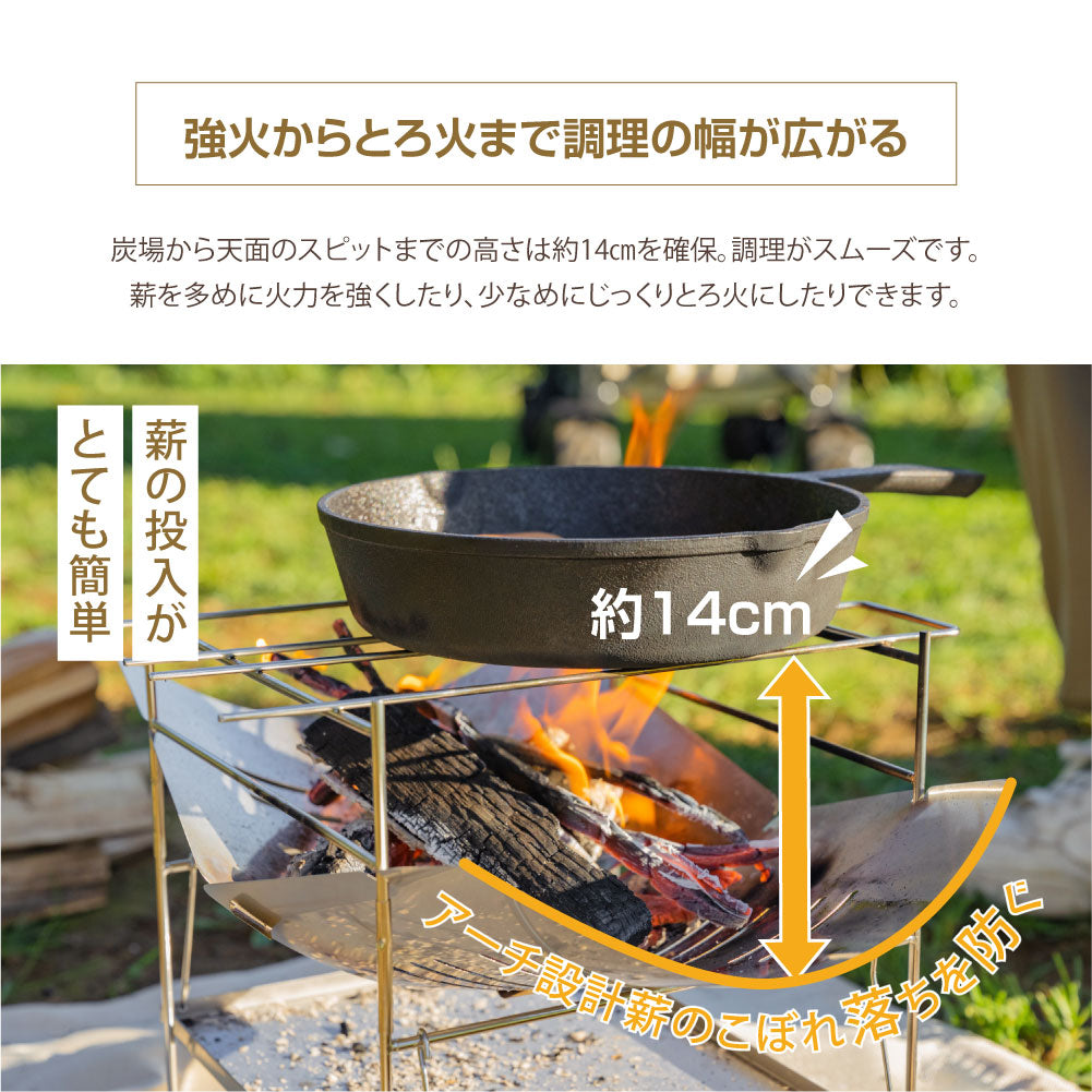 リーフ形焚火台 1台2役 超軽量設計 焚き火台 バーベキューコンロ BBQ 薪 ソロ キャンプ アウトドア SouthLight コンパクト -  シックホーム