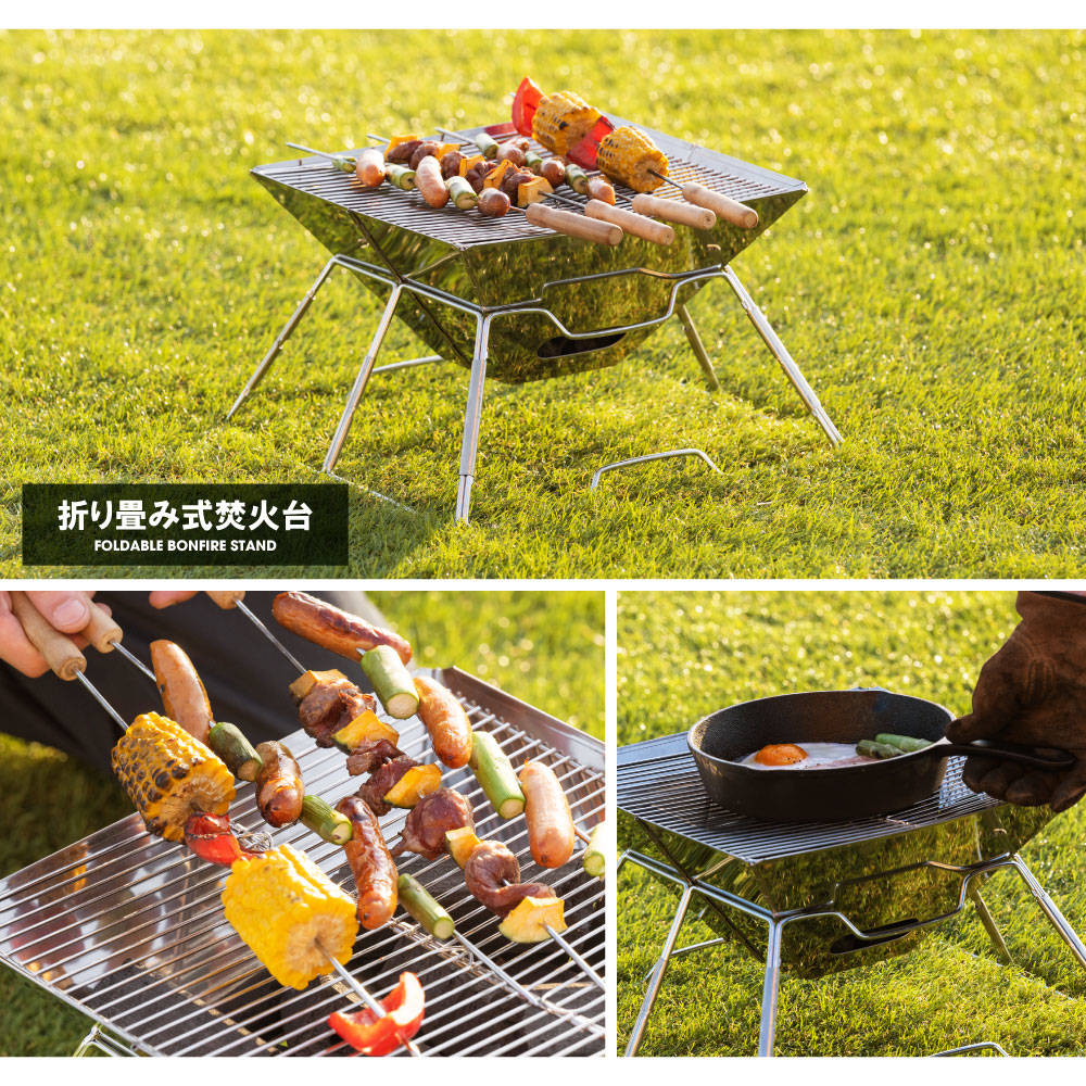 焚き火台 BBQ焚き火オープンフ 多機能一体型焚き火台 折り畳み式一体型焚き火台 バーベキューコンロ 焚き火台 コンパクト ありがたい 折りたた  売買されたオークション情報 落札价格 【au payマーケット】の商品情報をアーカイブ公開