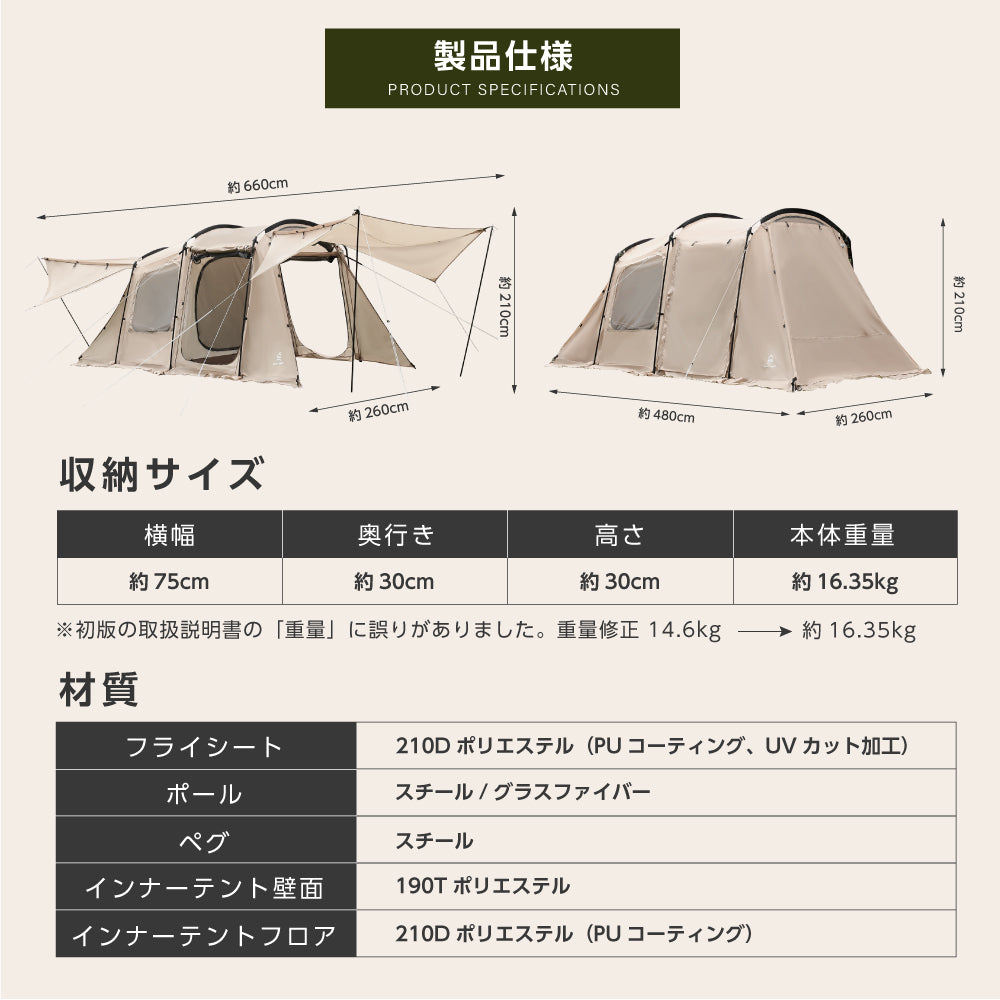 テント 大型 2ルームテント ドームテント トンネルテント ツールームテント 2人用 4人用 6人用 8人用 耐水 遮熱 UVカット シェルター キャンプテント メッシュ インナーテント 前室 日よけ キャンプ キャノピーポール ファミリーテント sl-zp850-lb