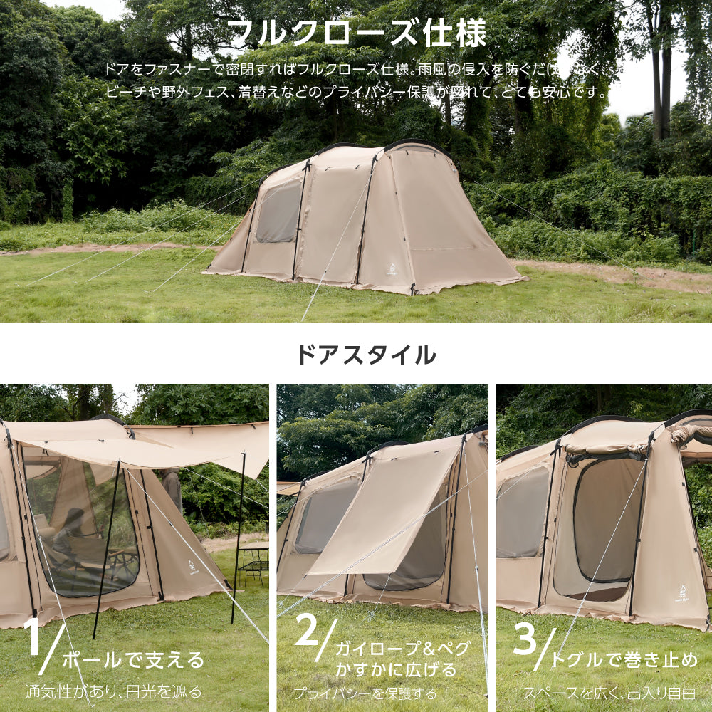 テント 大型 2ルームテント ドームテント トンネルテント ツールームテント 2人用 4人用 6人用 8人用 耐水 遮熱 UVカット シェル -  シックホーム