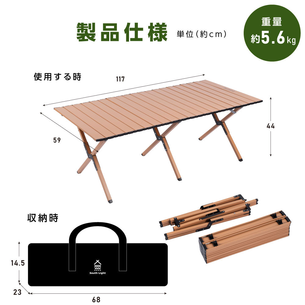 South Light アウトドアテーブル 木目調 ローテーブル 折りたたみ 軽量 コンパクト レジャーテーブル 天板 ワイド 折り畳み テ -  シックホーム