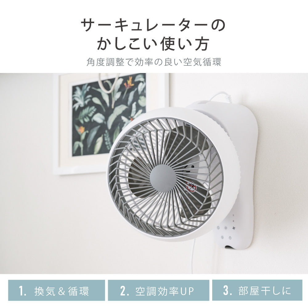 専用3Dサーキュレーター AI機能搭載　リビング扇風機 パワフル送風 空気循環 Amazon | サーキュレーター DCモーター 3D 首振り 【2025年新