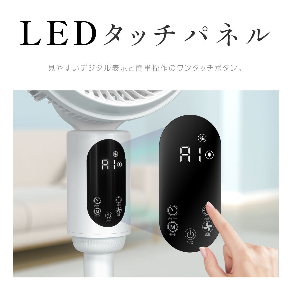 ③【新品・未使用】アピックス/ミニタワーファン/扇風機/サーキュレーター/アロマ/タイマー/LED/シンプル なにげなく