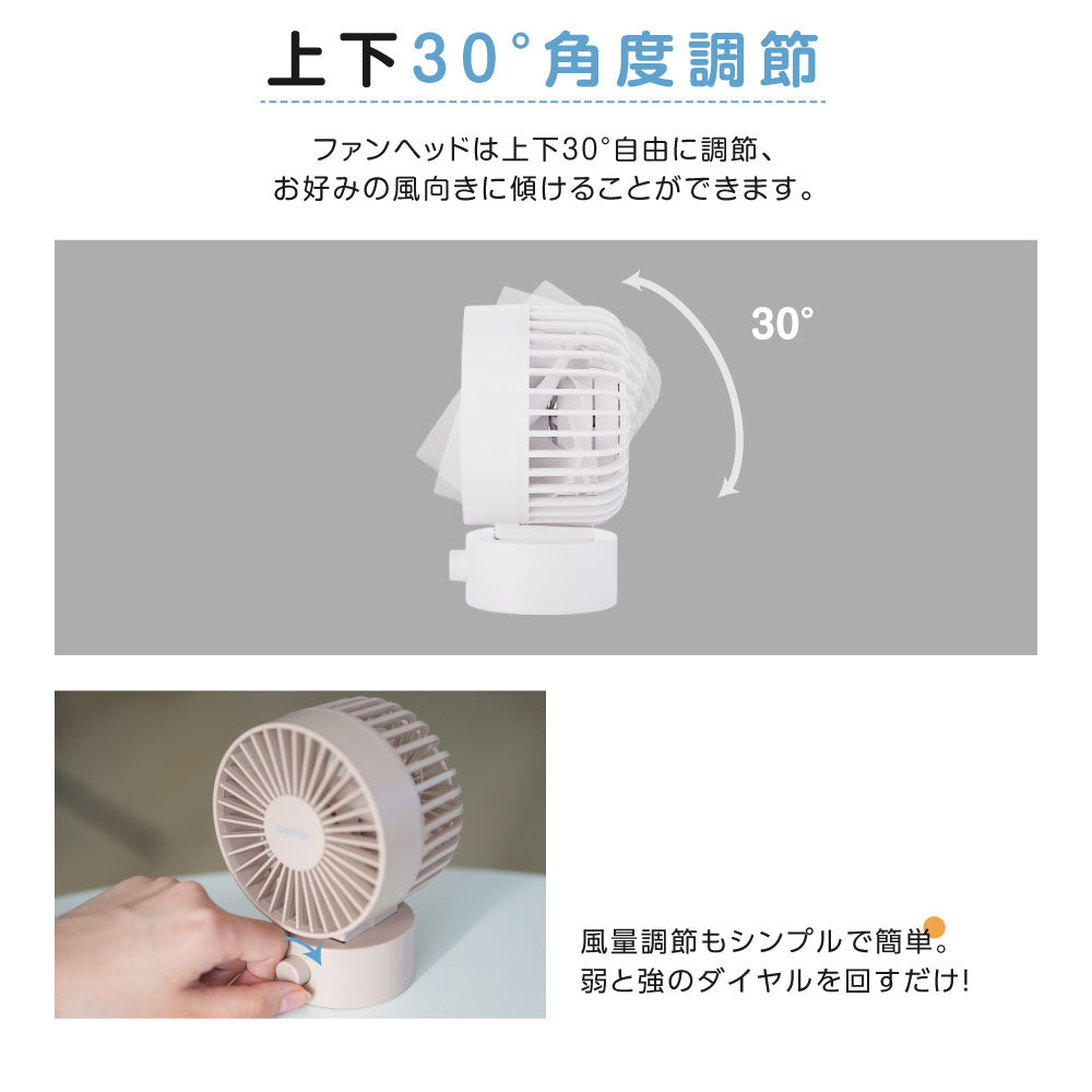 卓上扇風機 風量調整 usb コンパクト ミニ扇風機 風量2段階調節 静音 ポータブル かわいい 角度調節 携帯 小型 軽量 ミニ 静か 寝 -  シックホーム