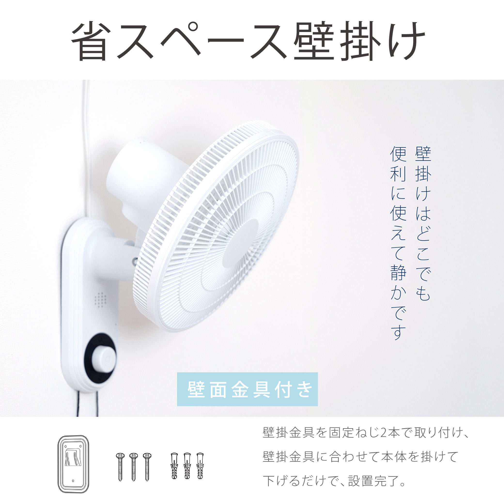 サーキュレーター リ 3段階風量調節 卓上型 壁掛け型 首振り